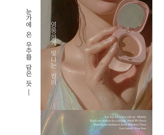 Blessed Moon Like A Shadow - 6 Colors - Modern Times