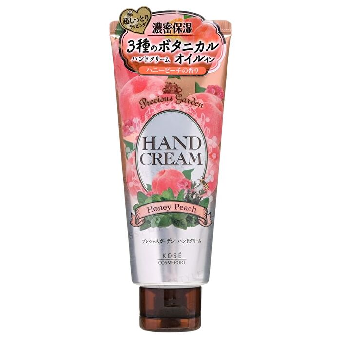 Precious Garden Hand Cream - Japanese Yuzu - 70g