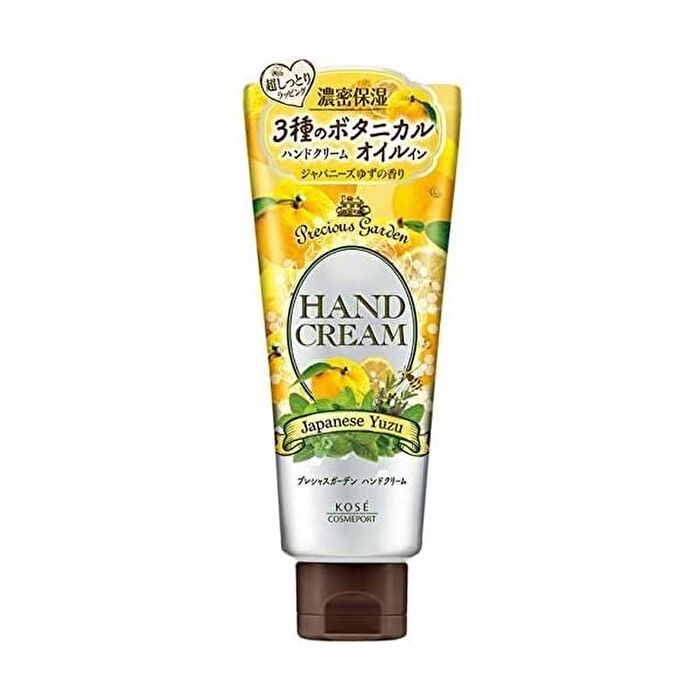 Precious Garden Hand Cream - Japanese Yuzu - 70g