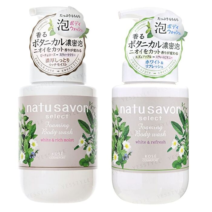 Natu Savon Select Foaming Body Wash - White & Rich Moist - 450ml