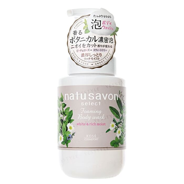 Natu Savon Select Foaming Body Wash - White & Rich Moist - 450ml