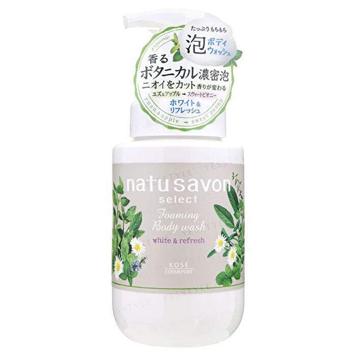 Natu Savon Select Foaming Body Wash - White & Rich Moist - 450ml