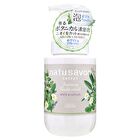 Natu Savon Select Foaming Body Wash - White & Rich Moist - 450ml