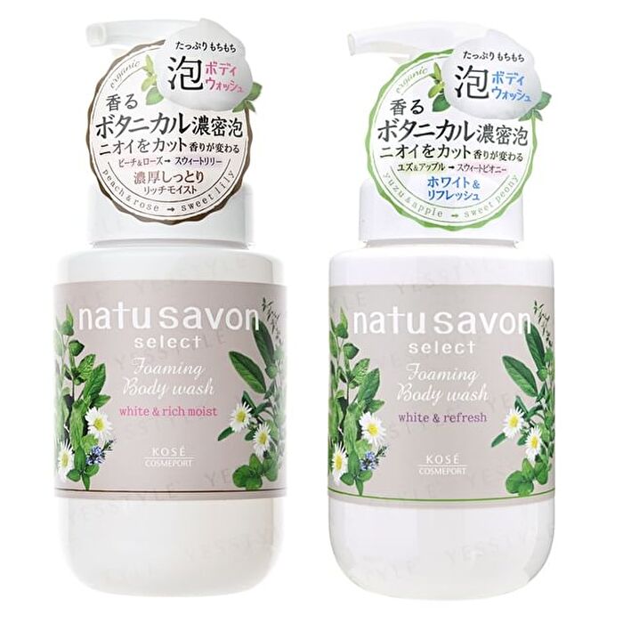 Natu Savon Select Foaming Body Wash - White & Rich Moist - 450ml