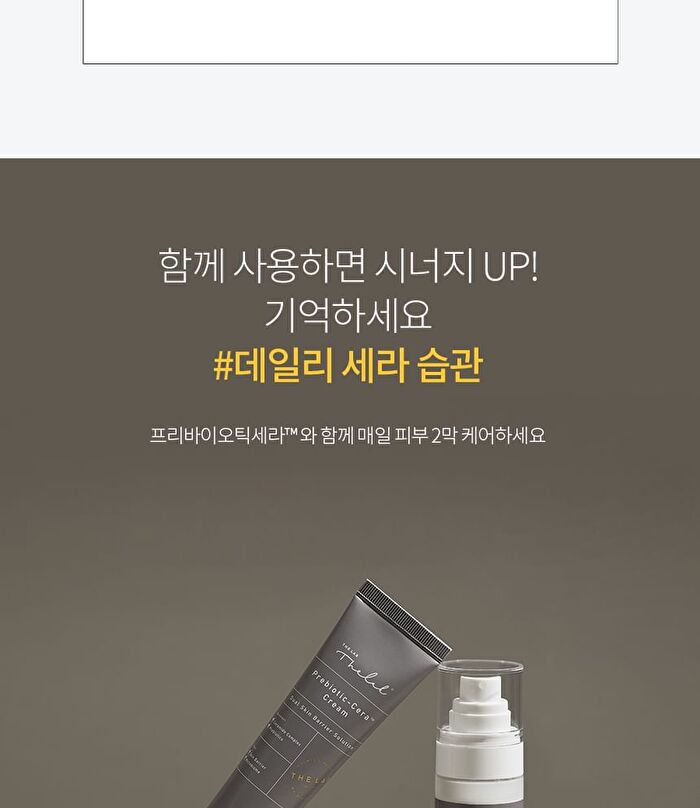 THE LAB by BLANC DOUX Prebiotic-Cera Cream - 50ml