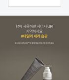 THE LAB by BLANC DOUX Prebiotic-Cera Cream - 50ml