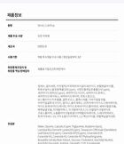 THE LAB by BLANC DOUX Prebiotic-Cera Cream - 50ml