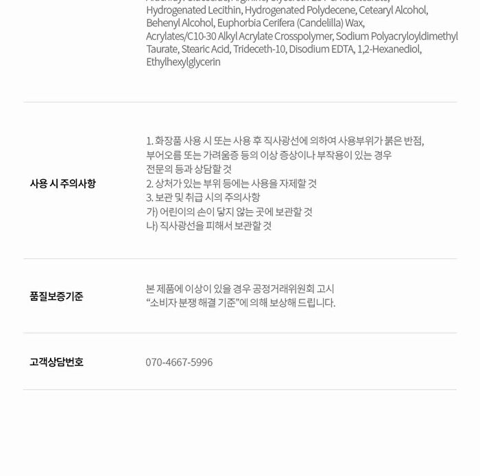 THE LAB by BLANC DOUX Prebiotic-Cera Cream - 50ml