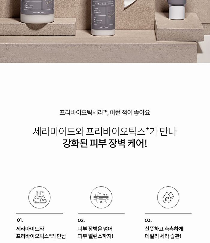 THE LAB by BLANC DOUX Prebiotic-Cera Cream - 50ml