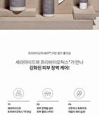 THE LAB by BLANC DOUX Prebiotic-Cera Cream - 50ml