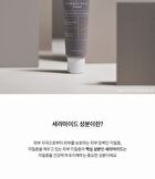THE LAB by BLANC DOUX Prebiotic-Cera Cream - 50ml