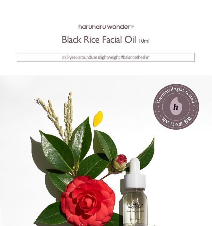 haruharu wonder Black Rice Facial Oil MINI - 10ml