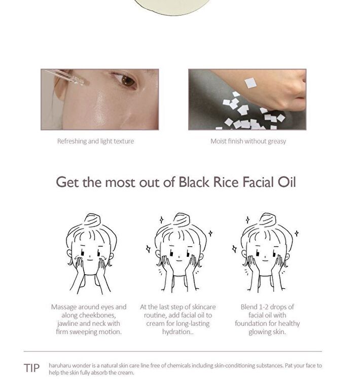haruharu wonder Black Rice Facial Oil MINI - 10ml