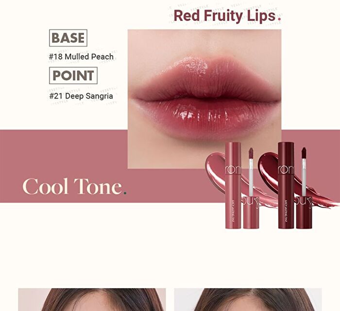 romand Juicy Lasting Tint 2020 F/W Series - 4 Colors - #19 Almond Rose