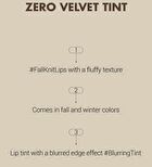 romand Zero Velvet Tint 2020 F/W Series - 4 Colors - #18 Petal Tassel