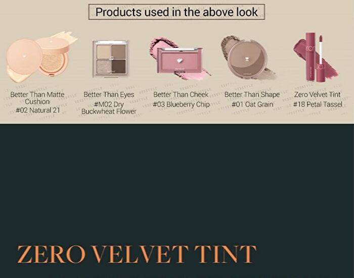 romand Zero Velvet Tint 2020 F/W Series - 4 Colors - #20 Berry Knit