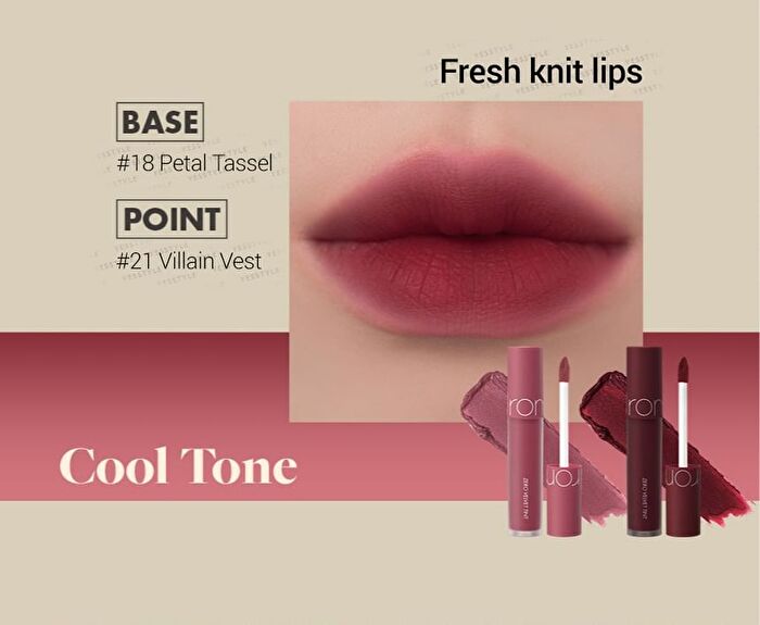 romand Zero Velvet Tint 2020 F/W Series - 4 Colors - #20 Berry Knit