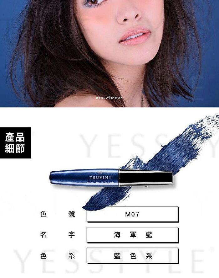 Tsuvimi Ever Long Mascara - M01 Black
