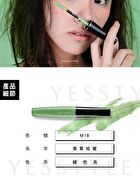 Tsuvimi Ever Long Mascara - M01 Black