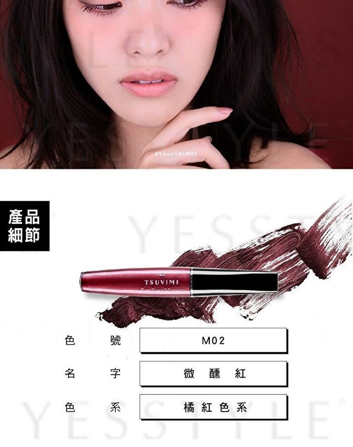 Ever Long Mascara - M03 Brown