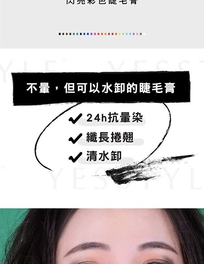Ever Long Mascara - M03 Brown