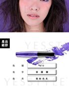 Ever Long Mascara - M03 Brown