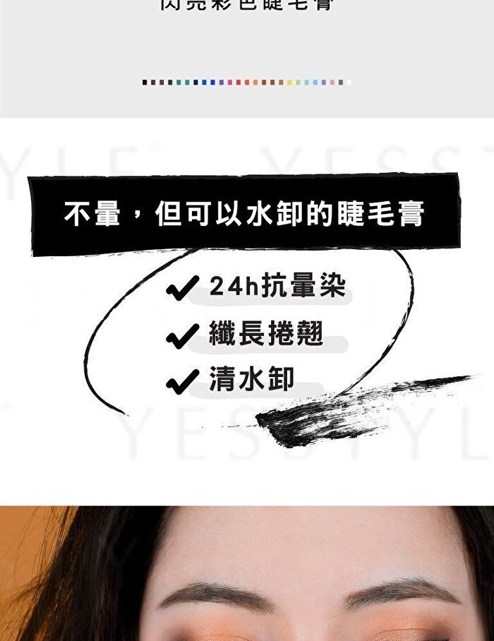 Ever Long Mascara - M03 Brown