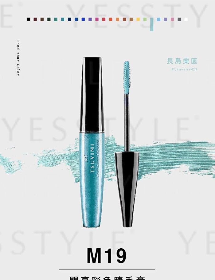 Ever Long Mascara - M03 Brown