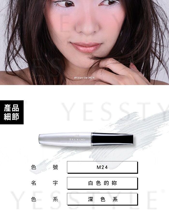 Ever Long Mascara - M04 Olive Green