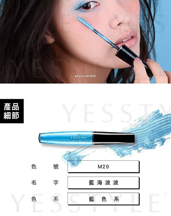 Tsuvimi Ever Long Mascara - M05 Green
