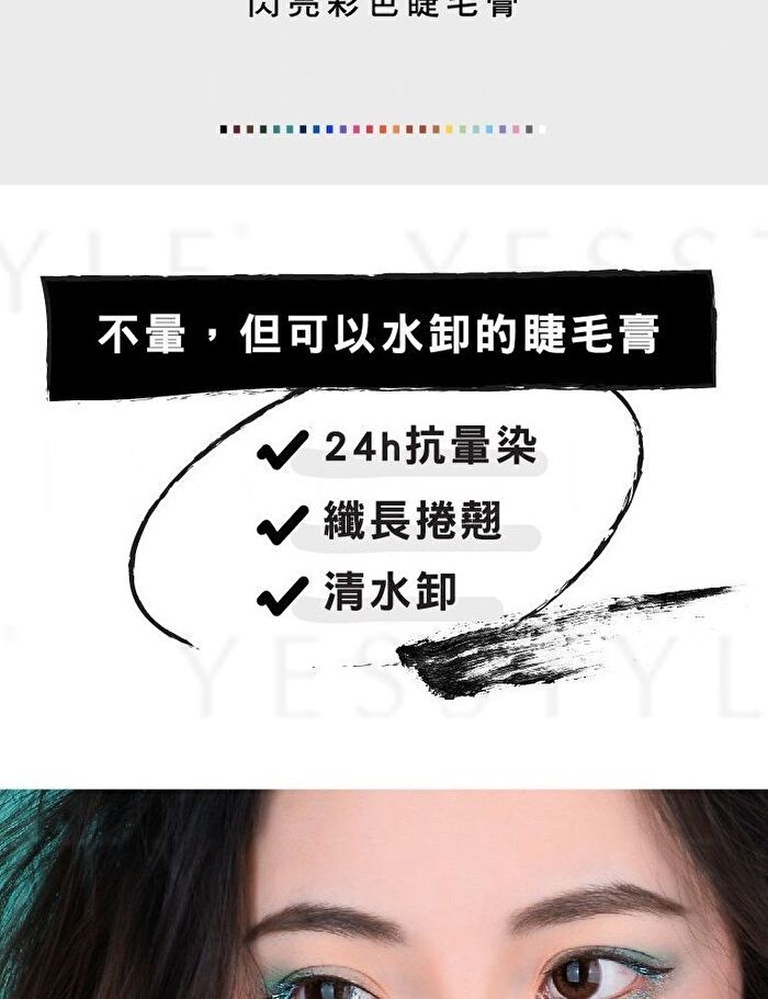 Ever Long Mascara - M09 Blue
