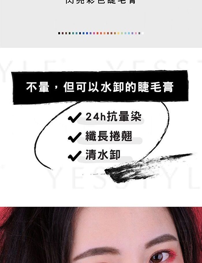 Tsuvimi Ever Long Mascara - M10 Purple