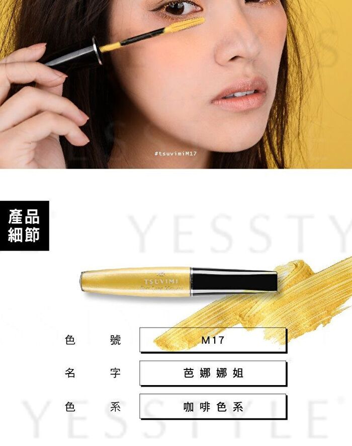 Tsuvimi Ever Long Mascara - M11 Pink