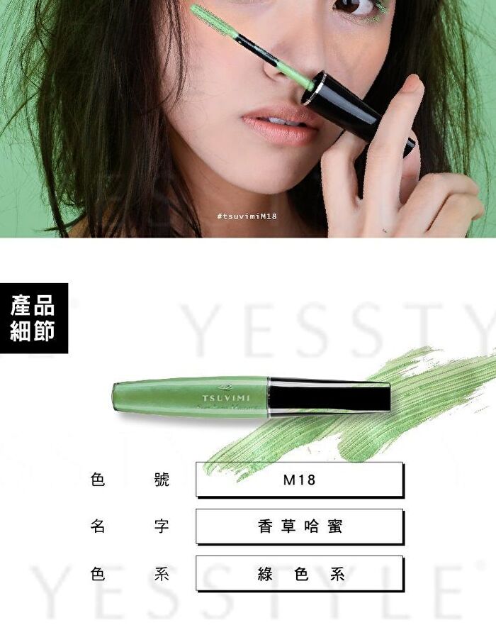 Tsuvimi Ever Long Mascara - M12 Red