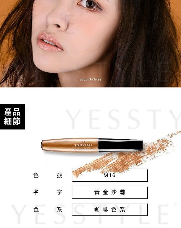 Tsuvimi Ever Long Mascara - M14 Orange