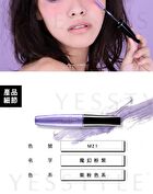 Tsuvimi Ever Long Mascara - M14 Orange