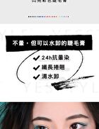 Tsuvimi Ever Long Mascara - M16 Gold