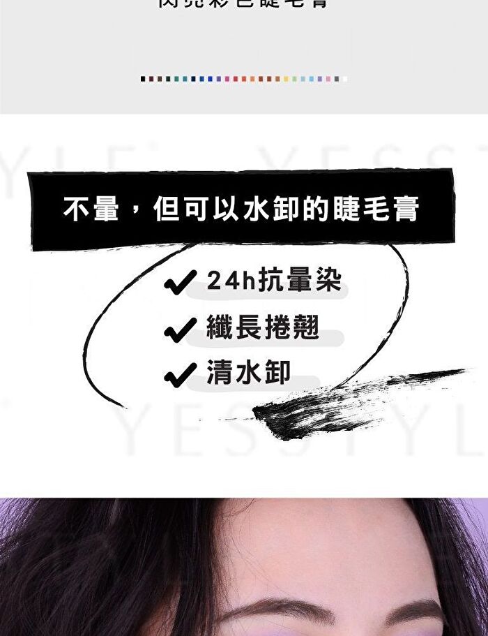 Ever Long Mascara - M20 Light Blue