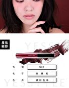 Tsuvimi Ever Long Mascara - M22 Baby Pink