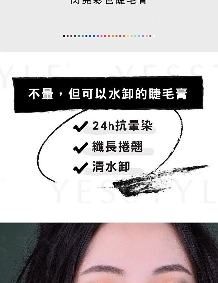 Tsuvimi Ever Long Mascara - M22 Baby Pink