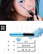 Tsuvimi Ever Long Mascara - M22 Baby Pink