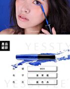 Tsuvimi Ever Long Mascara - M23 Silver
