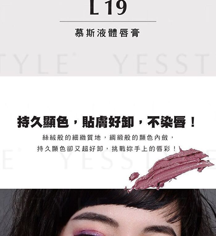 Satin Liquid Lipstick - L02