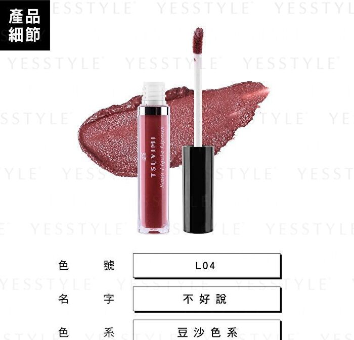 Satin Liquid Lipstick - L02