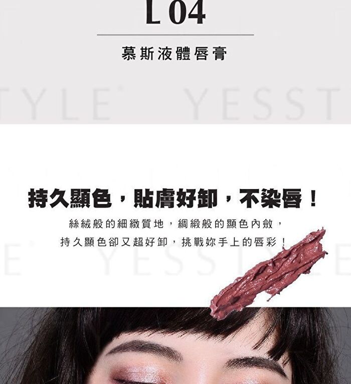 Satin Liquid Lipstick - L02