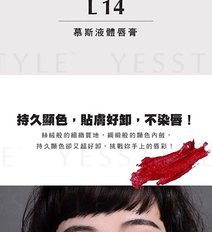 Satin Liquid Lipstick - L02