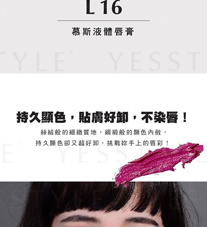 Satin Liquid Lipstick - L19
