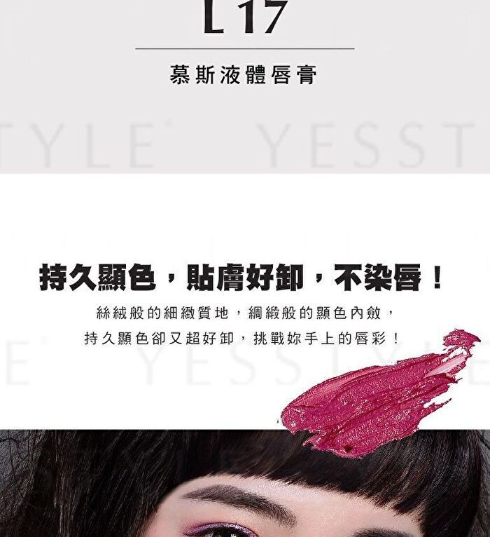 Satin Liquid Lipstick - L19