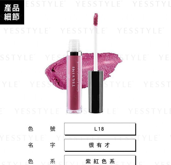 Satin Liquid Lipstick - L19