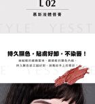 Satin Liquid Lipstick - L19
